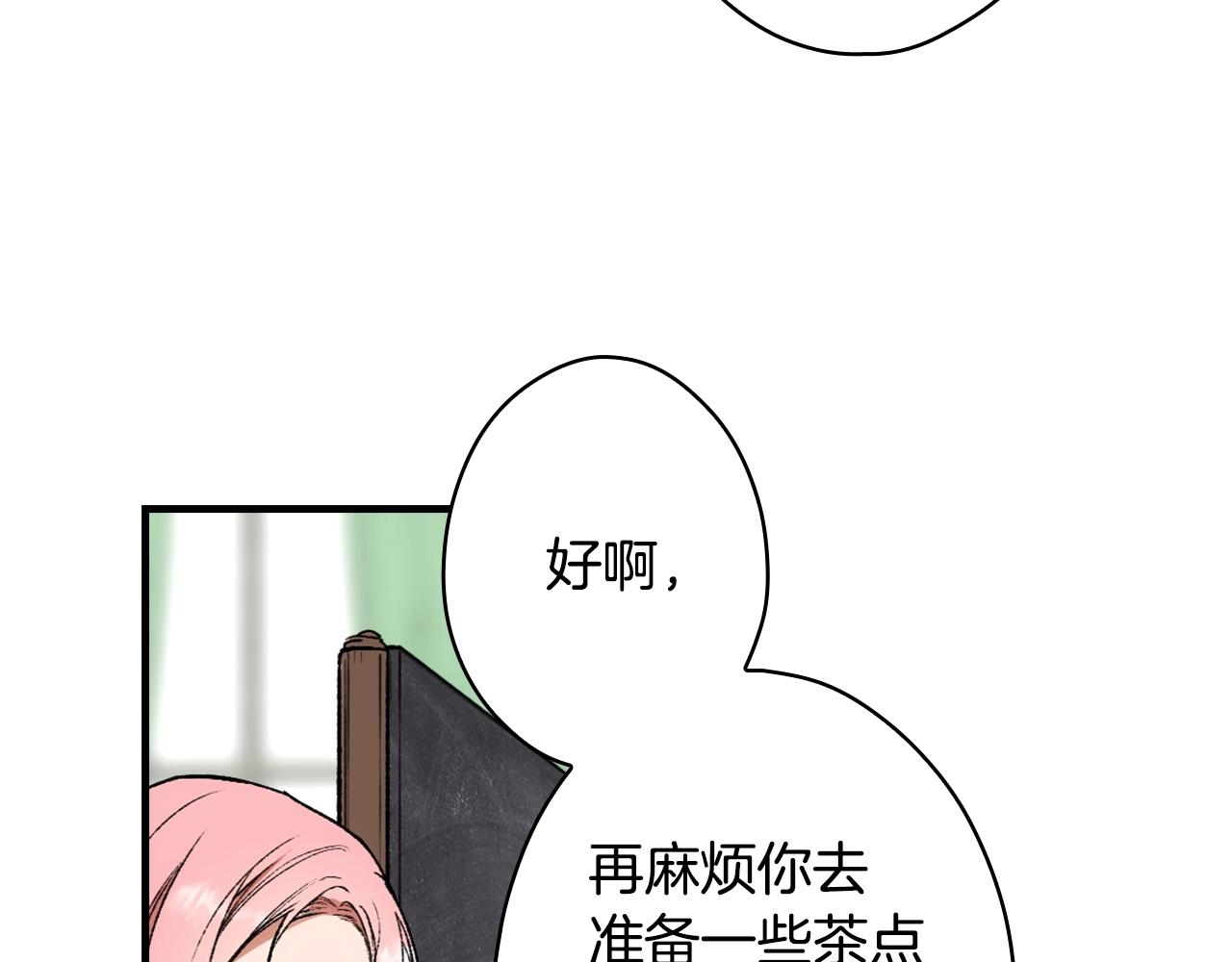 第 92 页