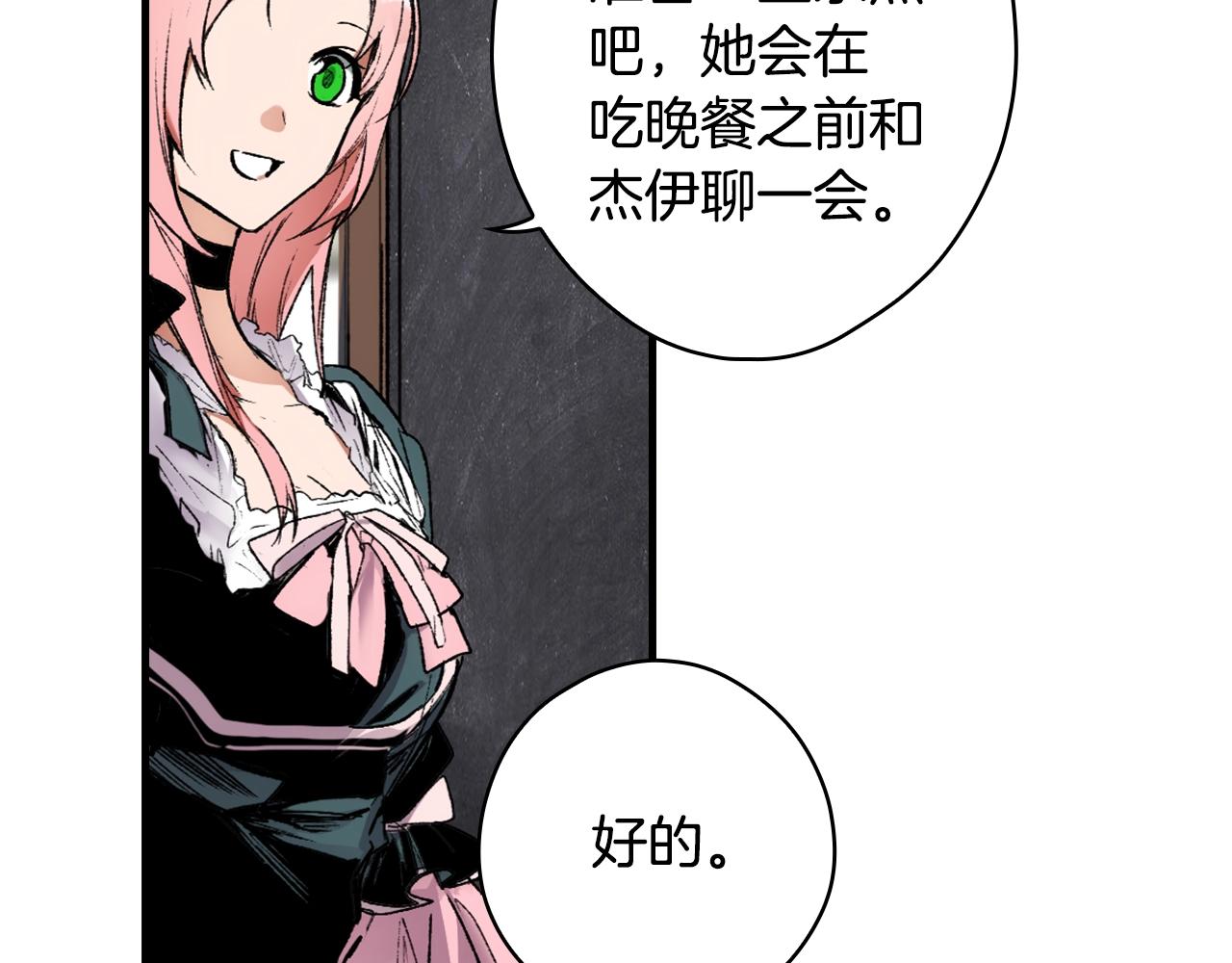 第 93 页