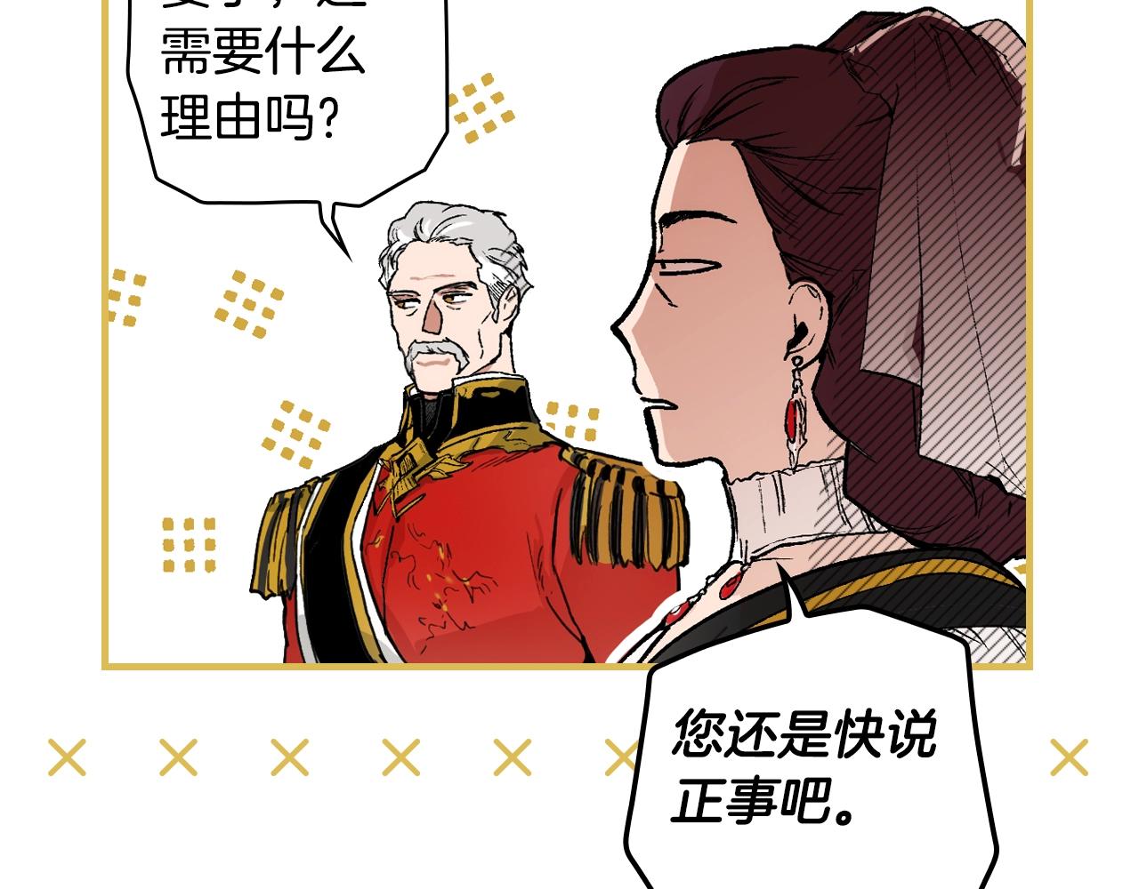 第 102 页