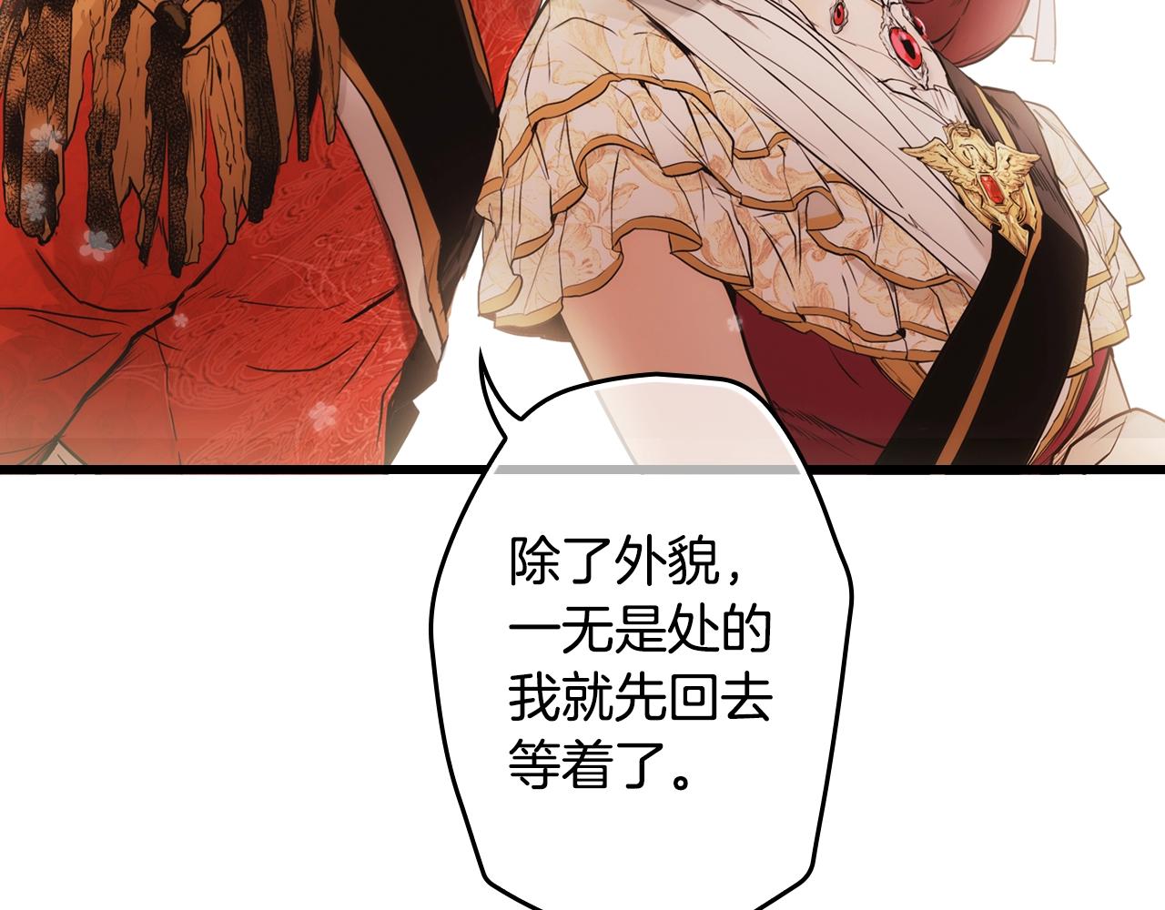 第 110 页