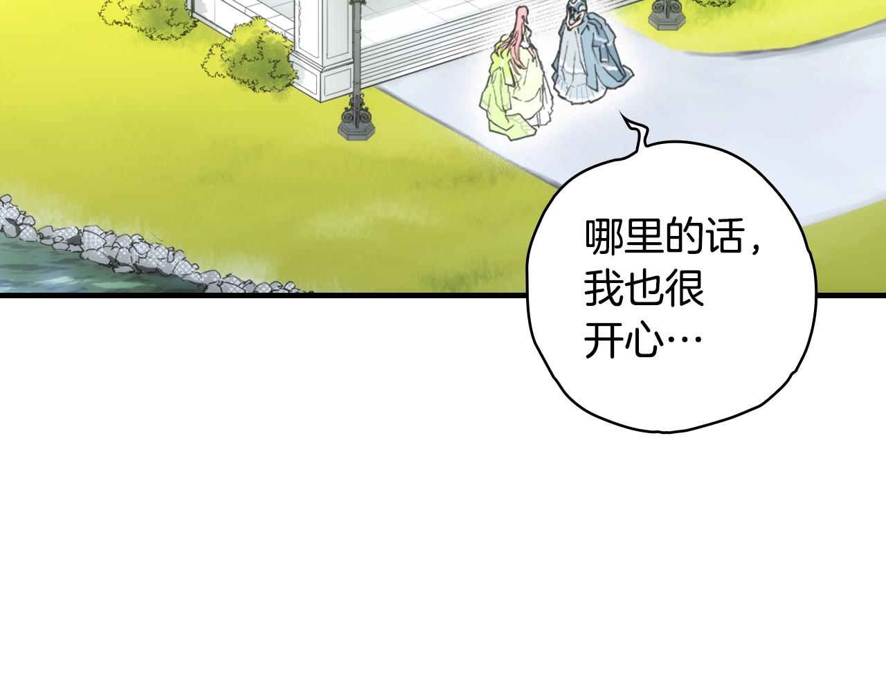 第 123 页