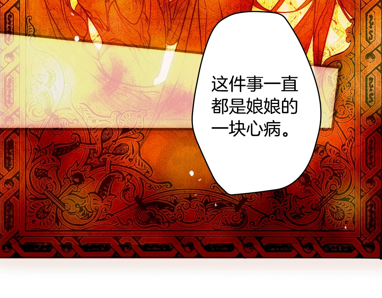 第 137 页