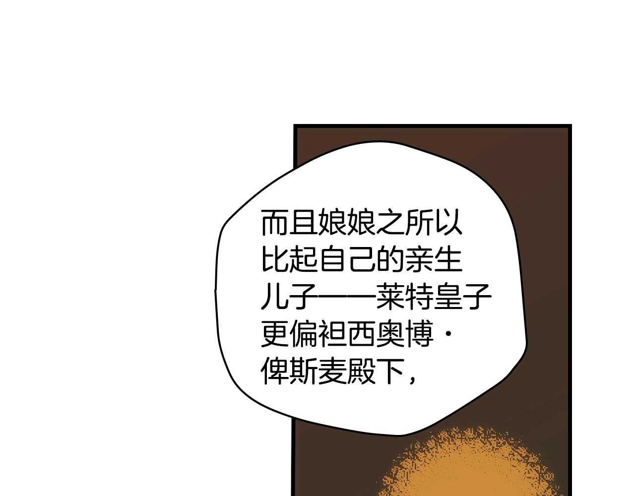 第 139 页