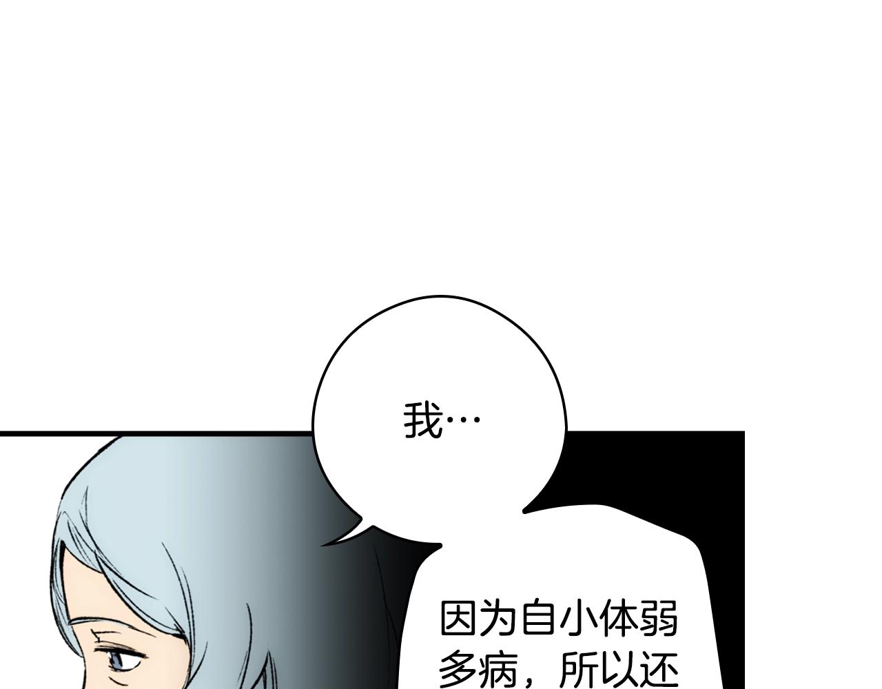 第 141 页