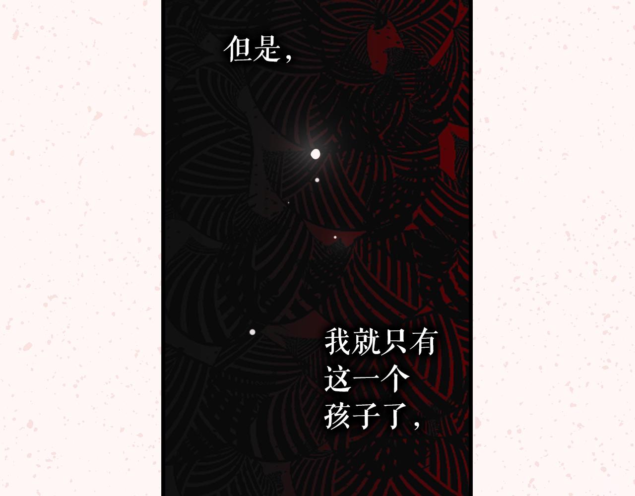 第 154 页