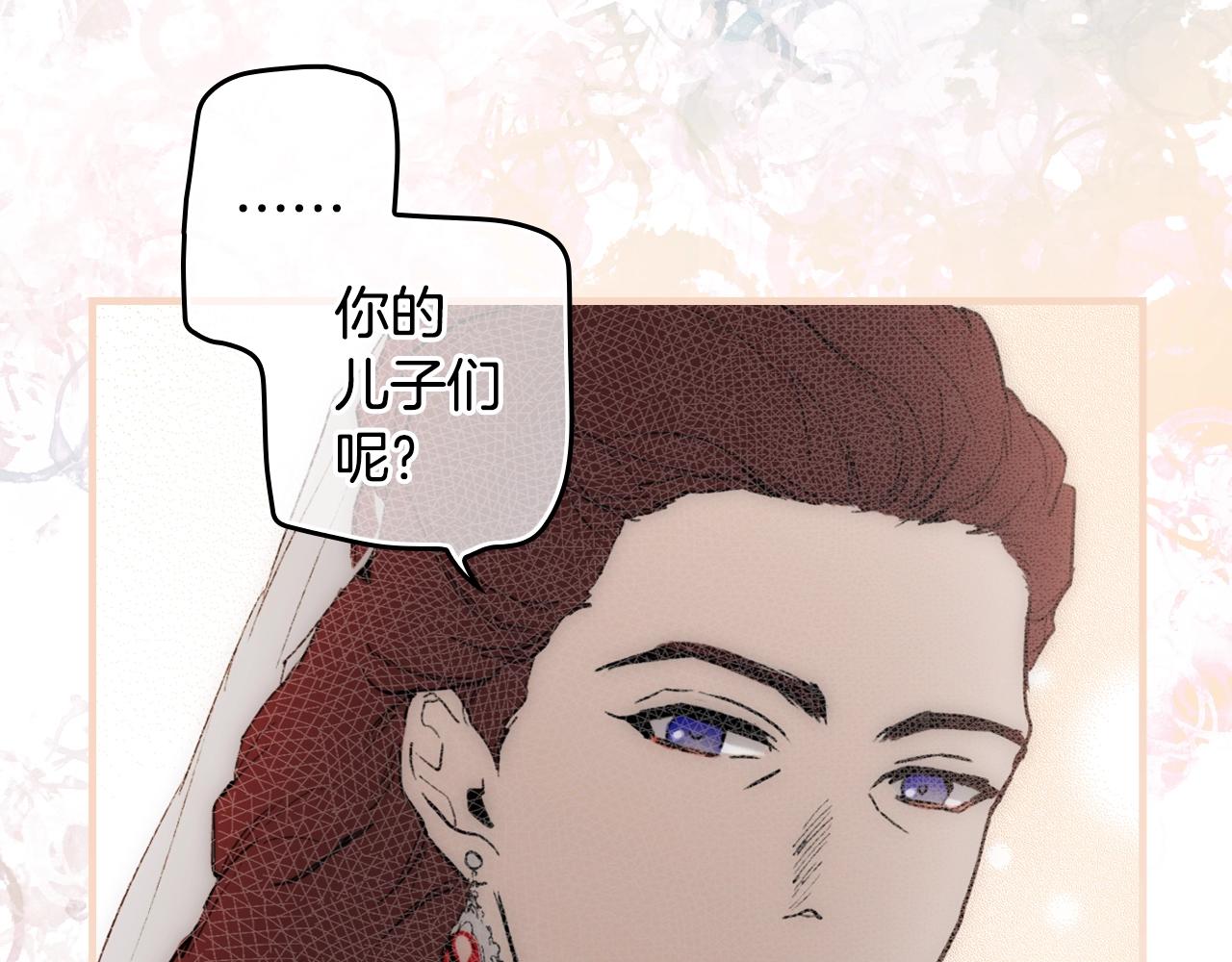 第 175 页