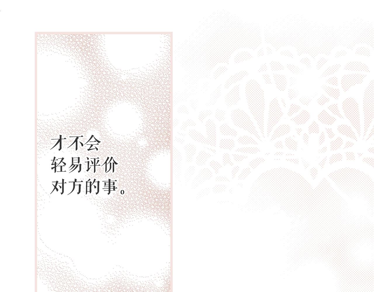 第 179 页