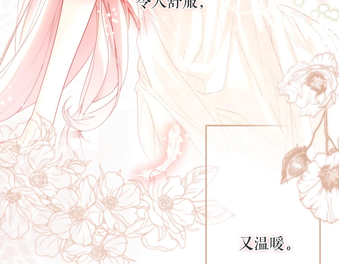 第 183 页