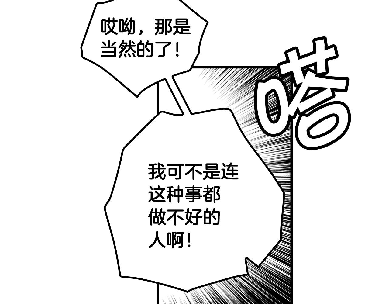 第 190 页