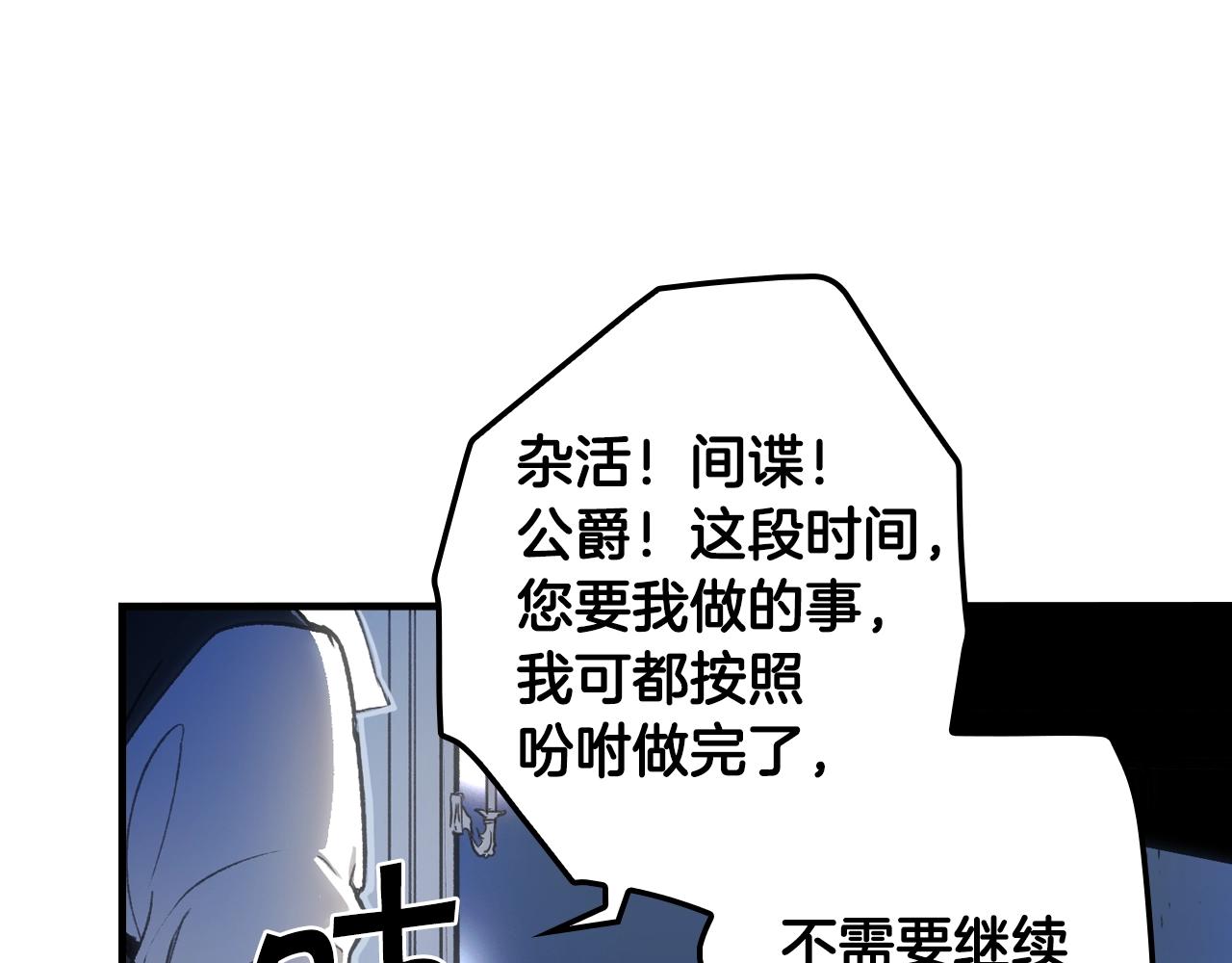 第 192 页