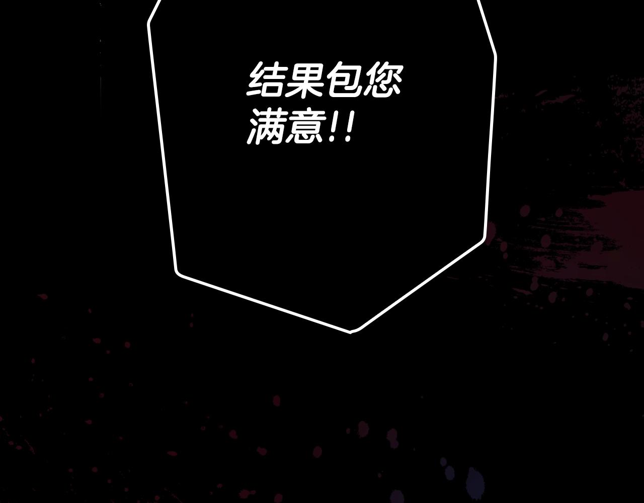 第 209 页