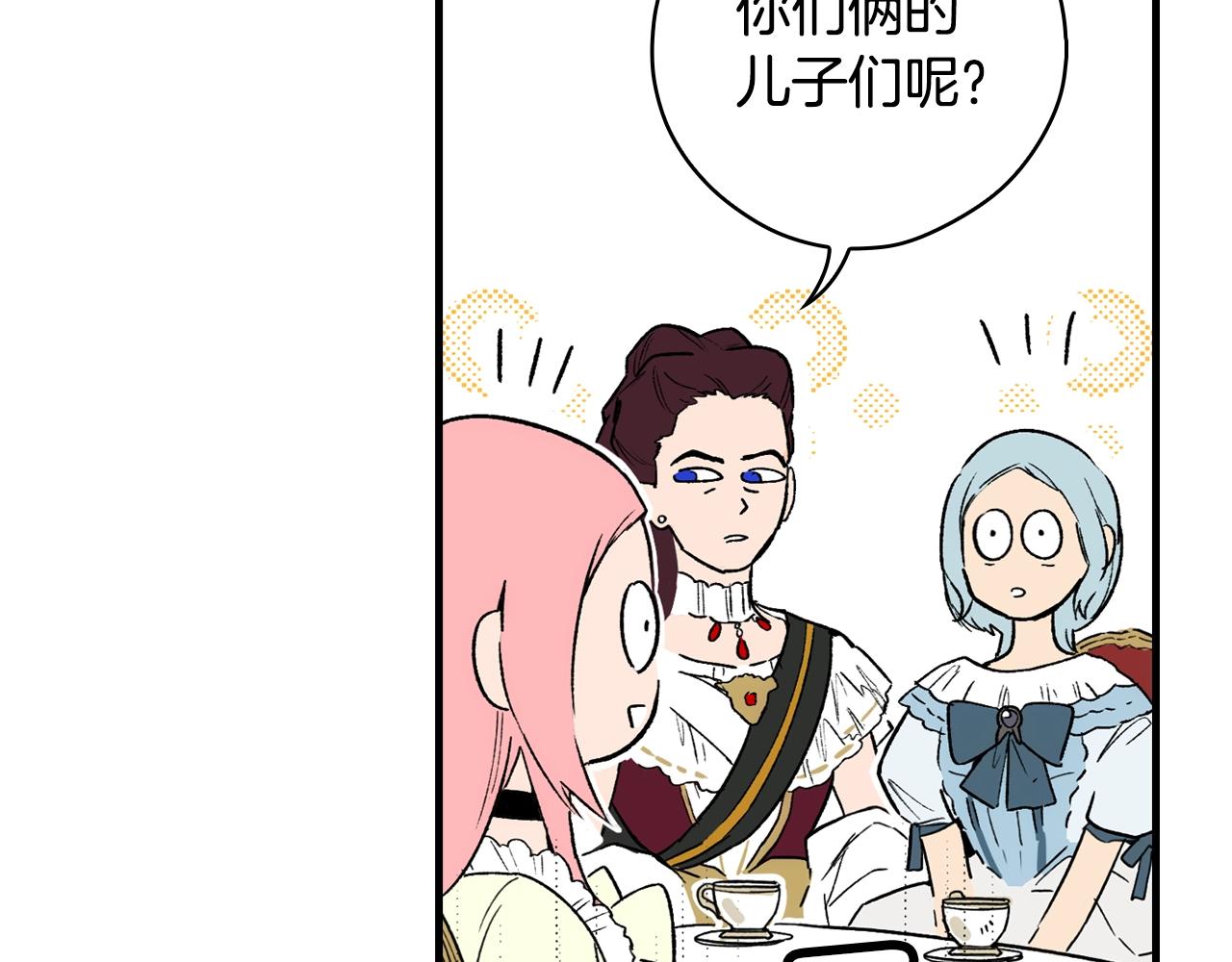 第 76 页