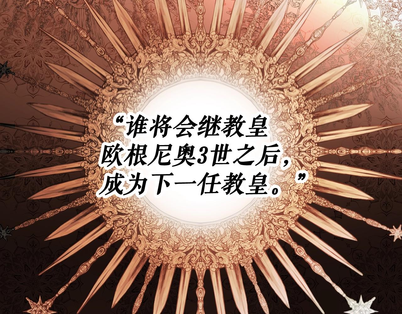 第 103 页