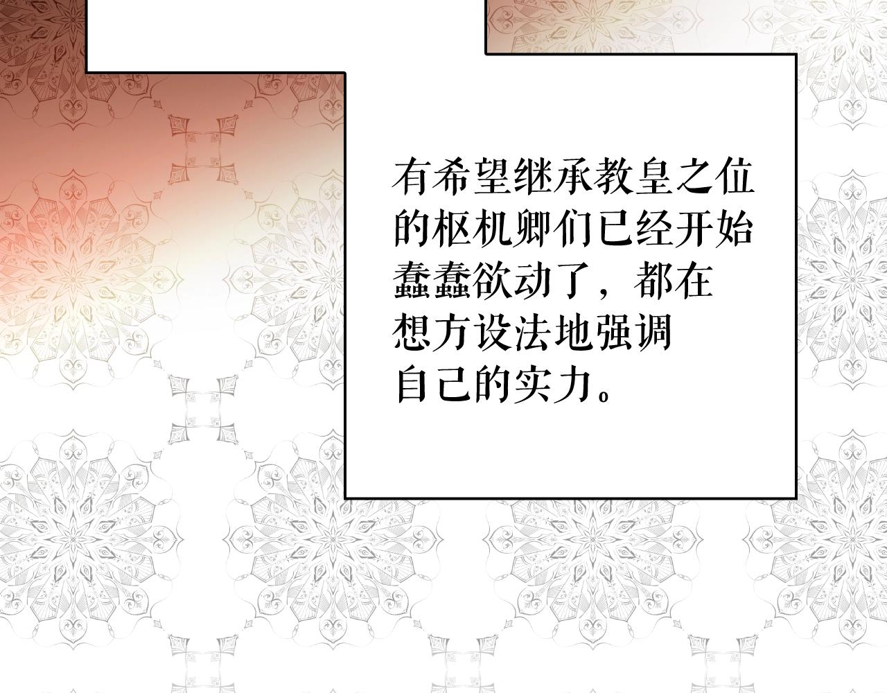 第 105 页