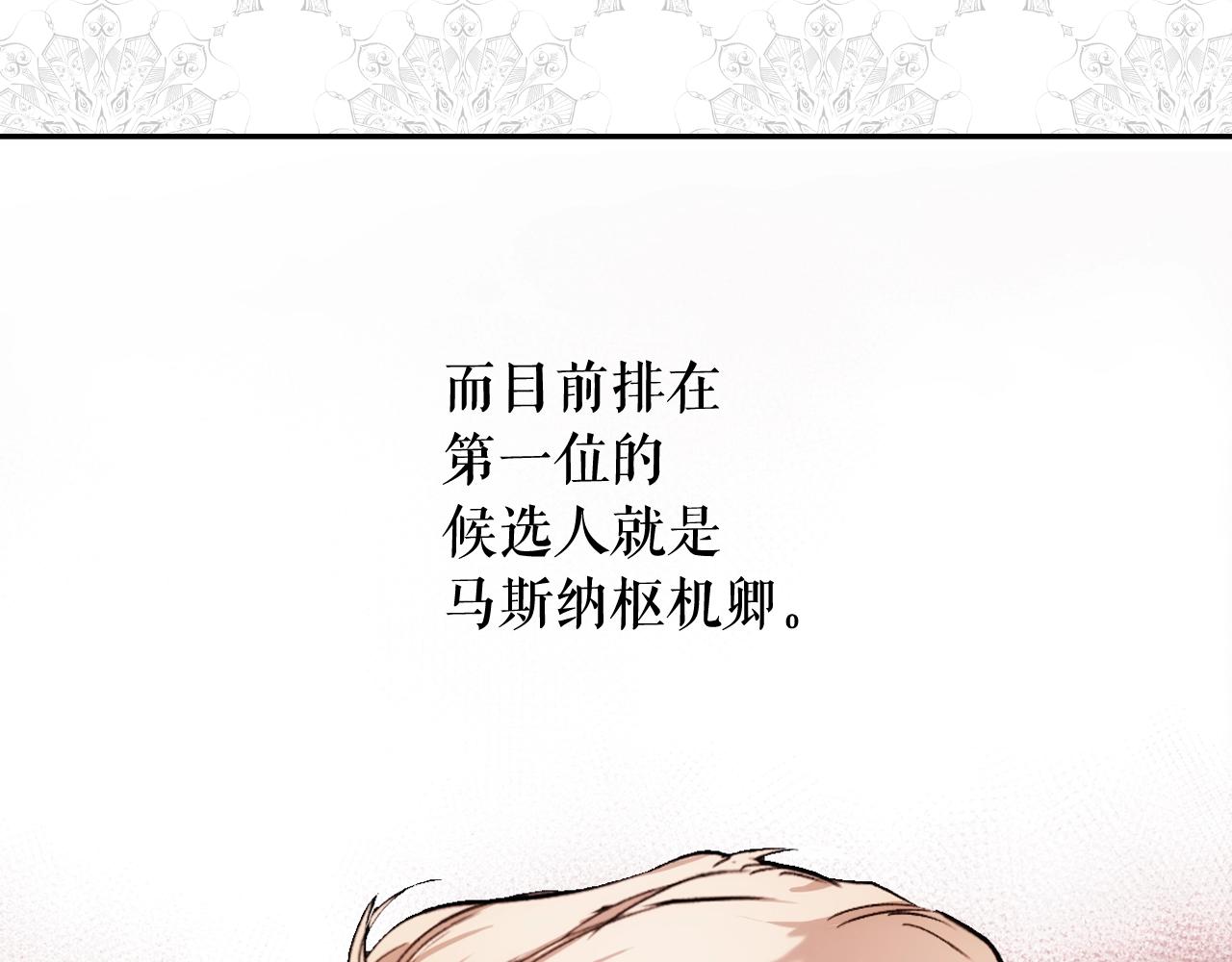 第 106 页