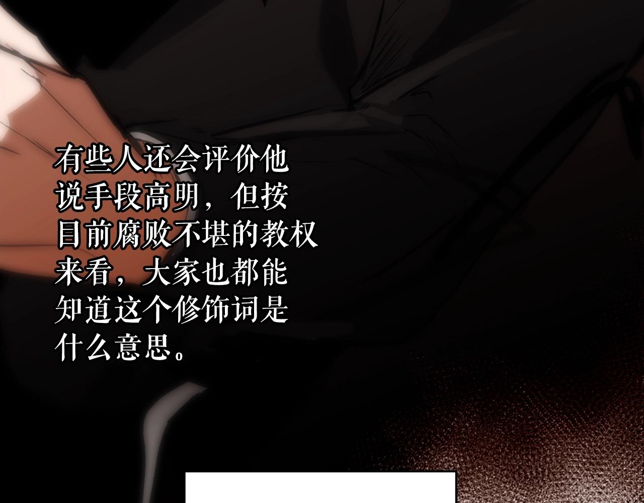 第 109 页
