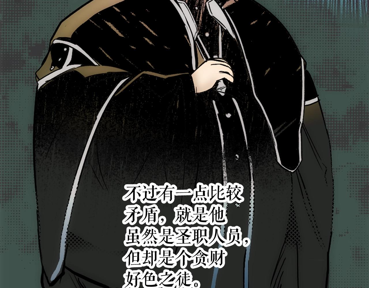 第 112 页