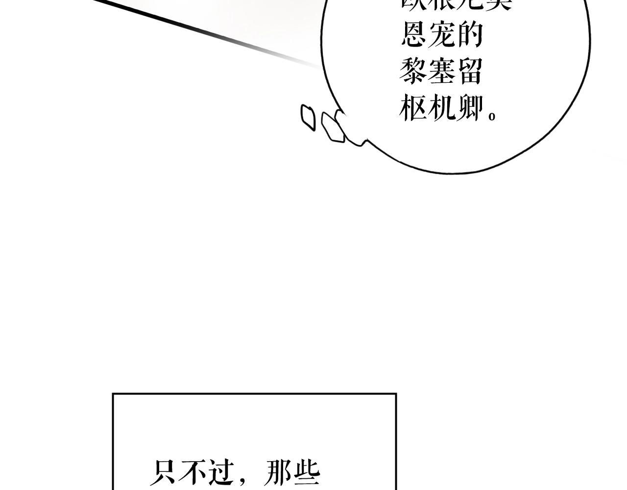 第 115 页