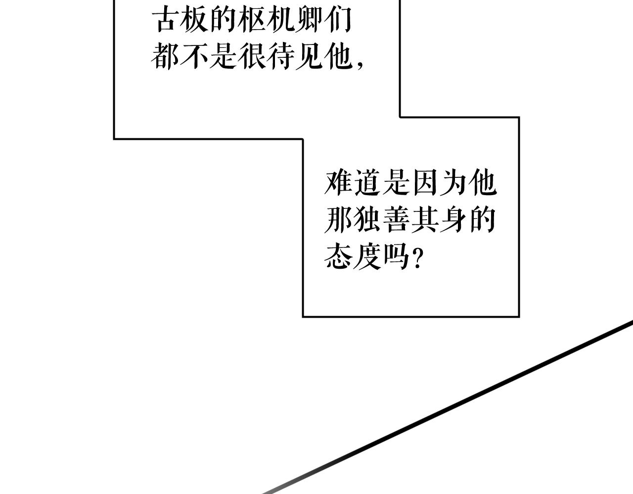 第 116 页
