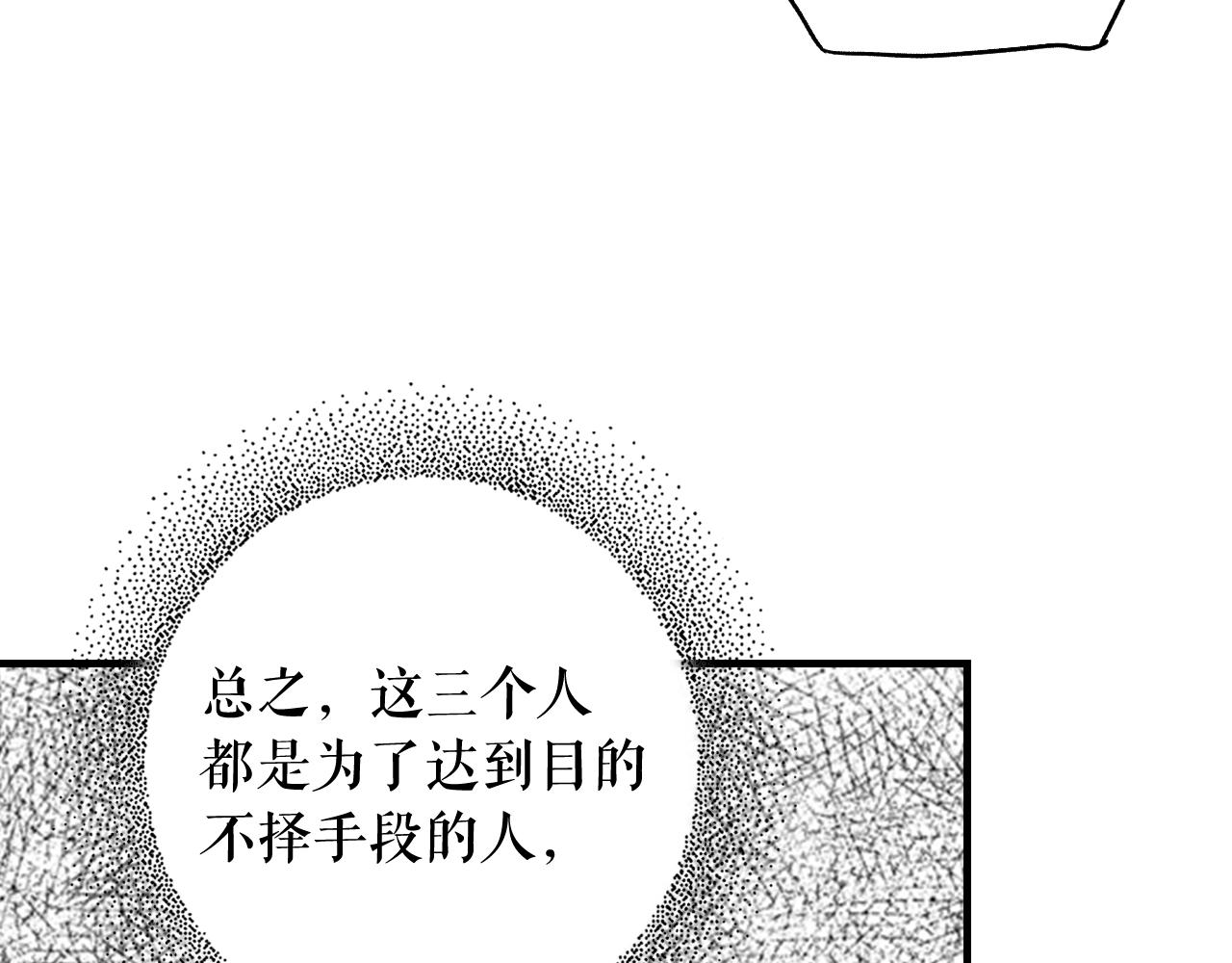第 119 页