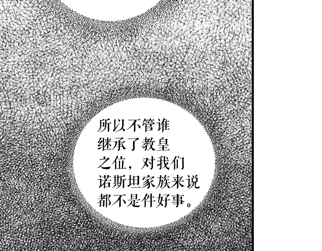 第 120 页