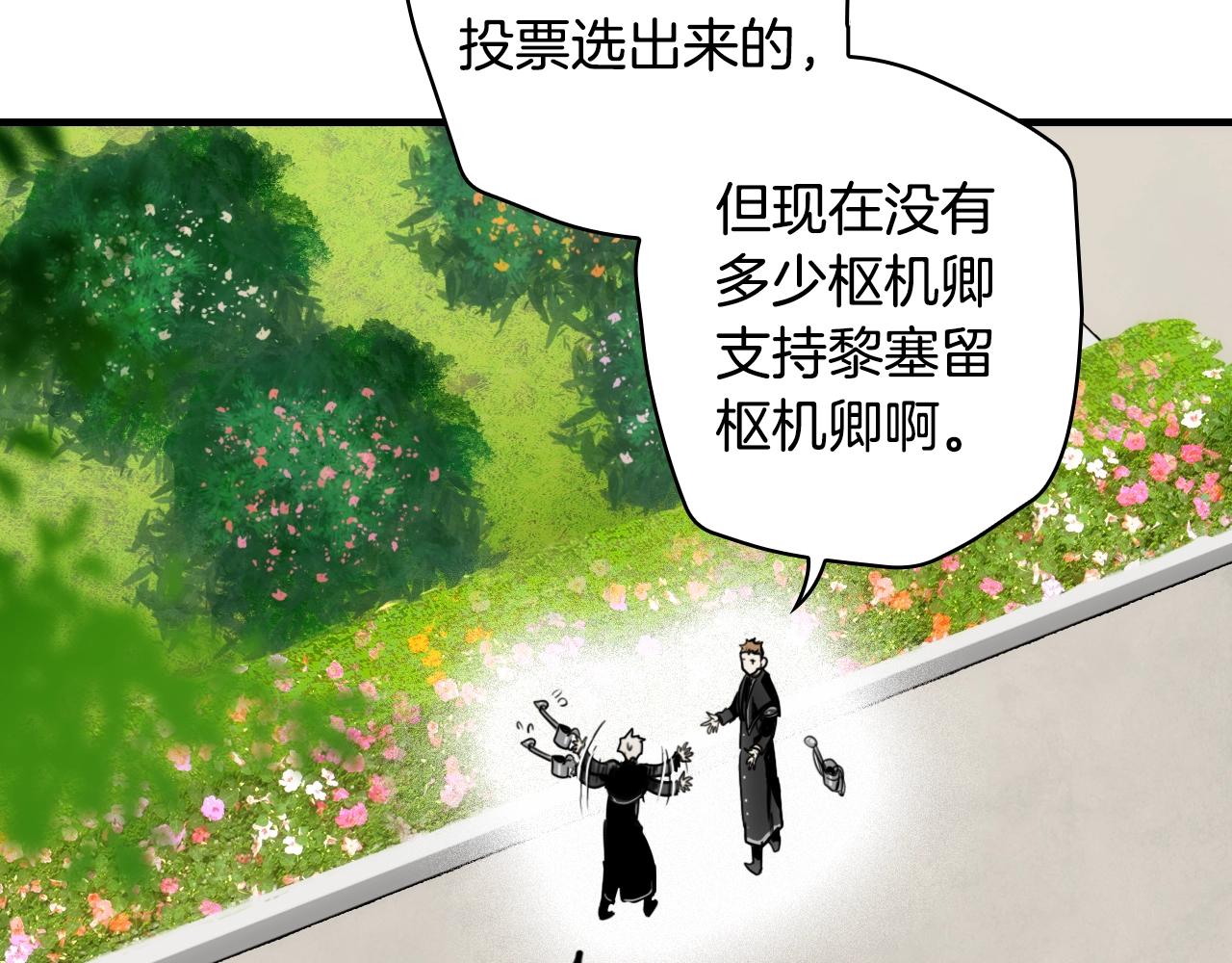 第 136 页