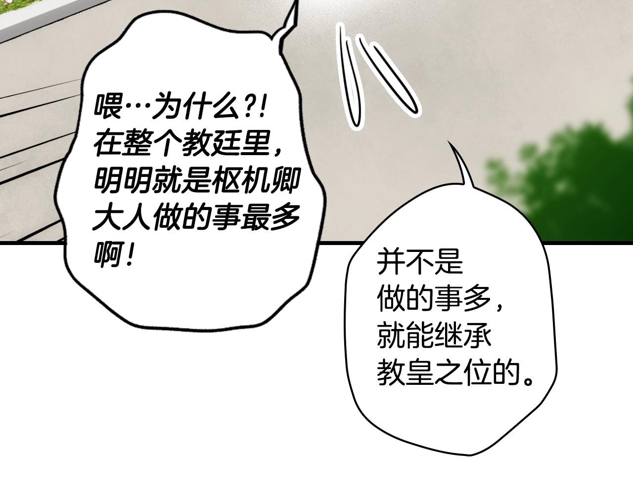 第 137 页