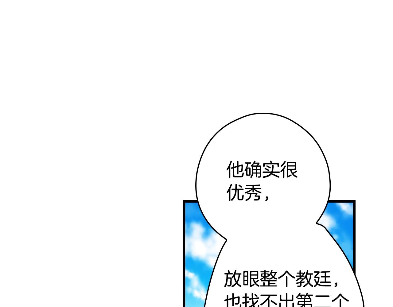 第 138 页