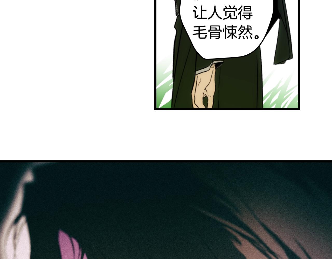 第 140 页