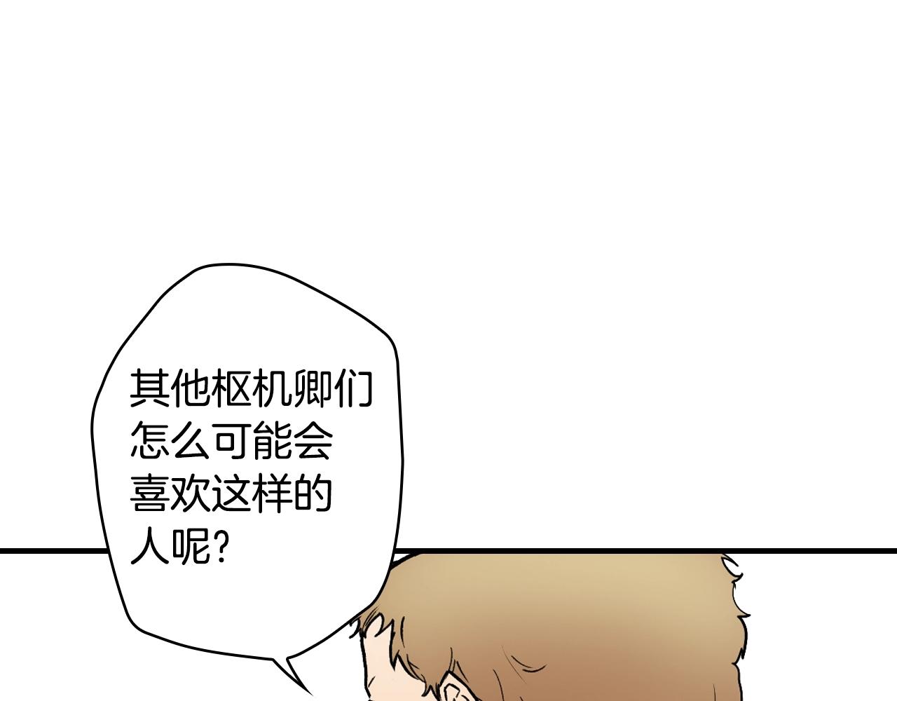 第 145 页