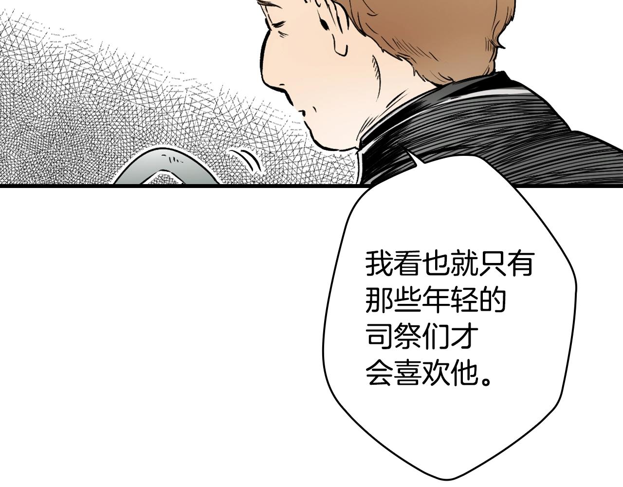 第 146 页