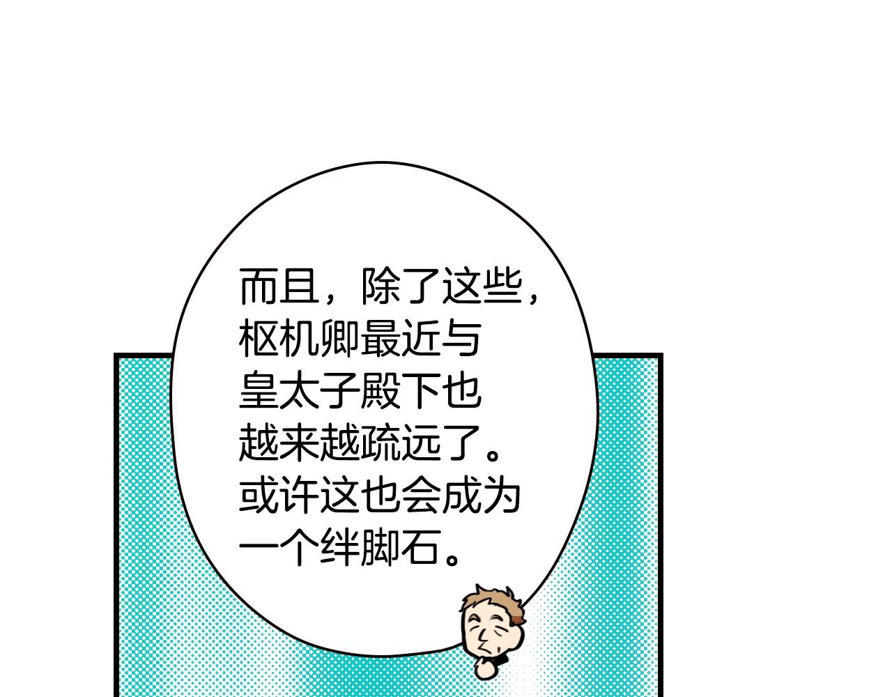 第 149 页