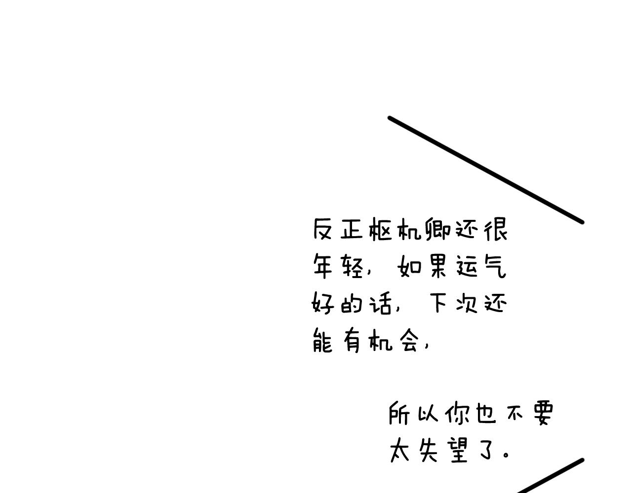 第 151 页