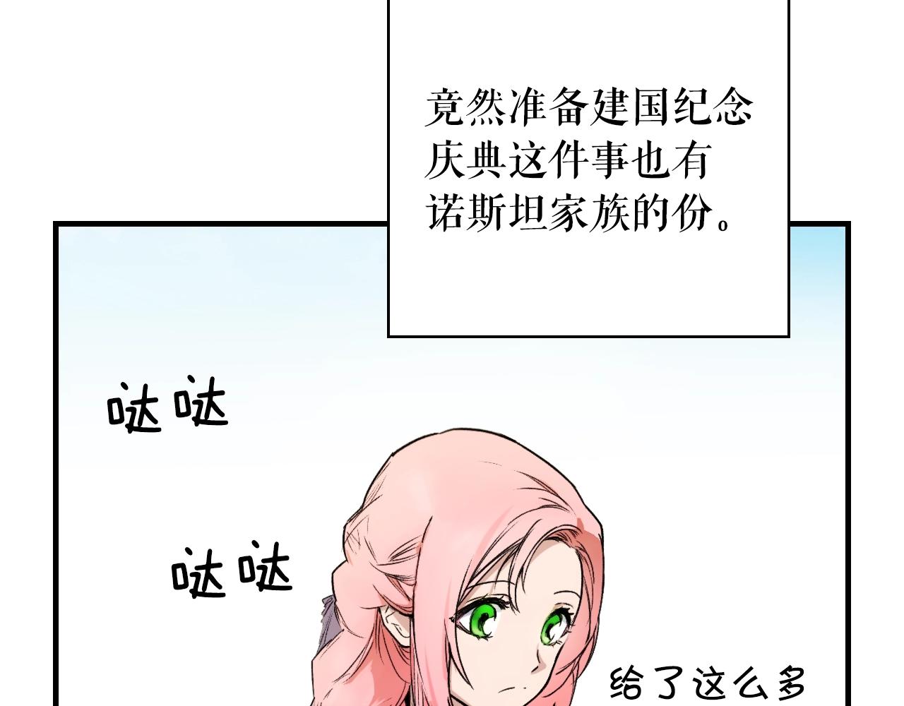 第 158 页
