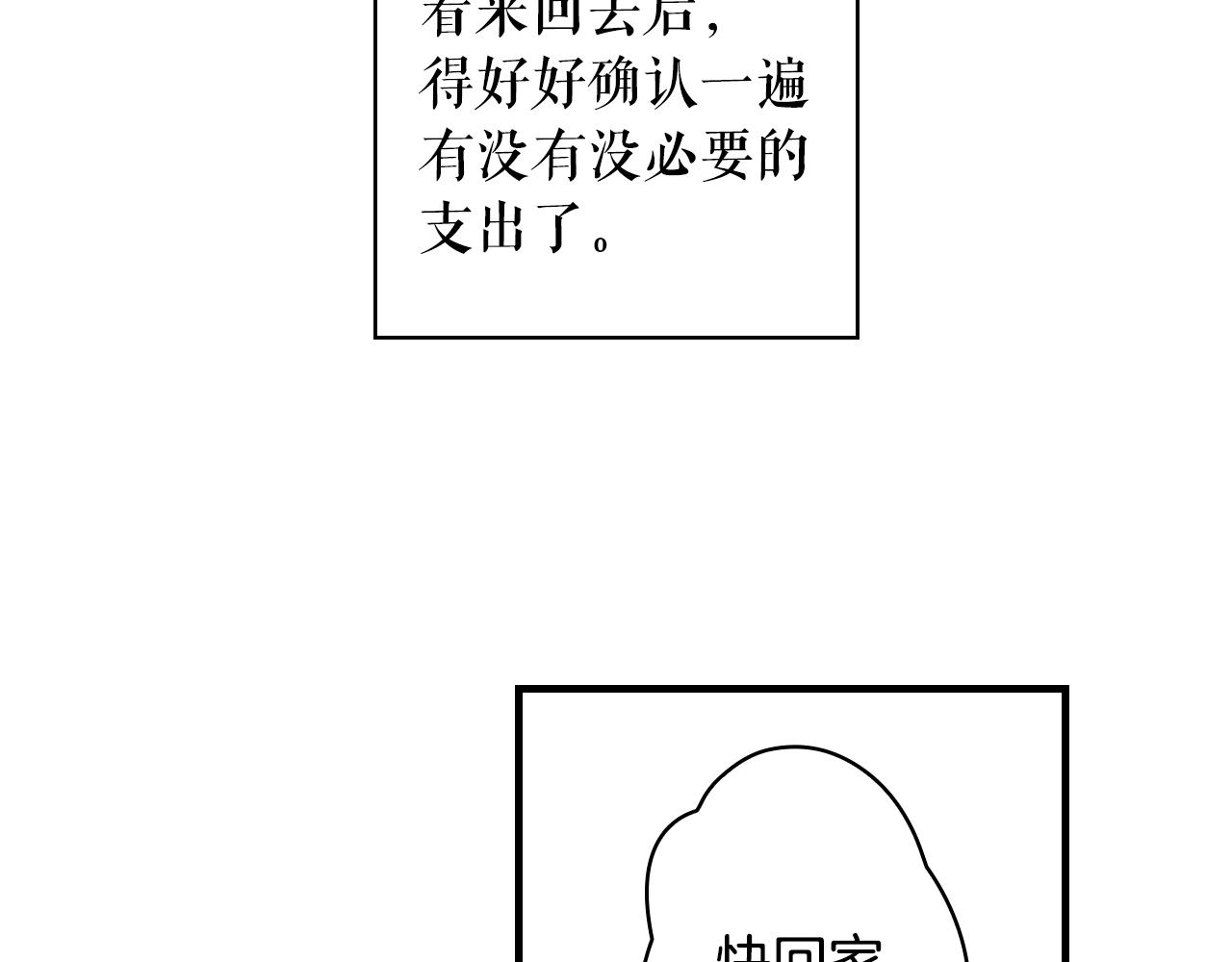 第 160 页