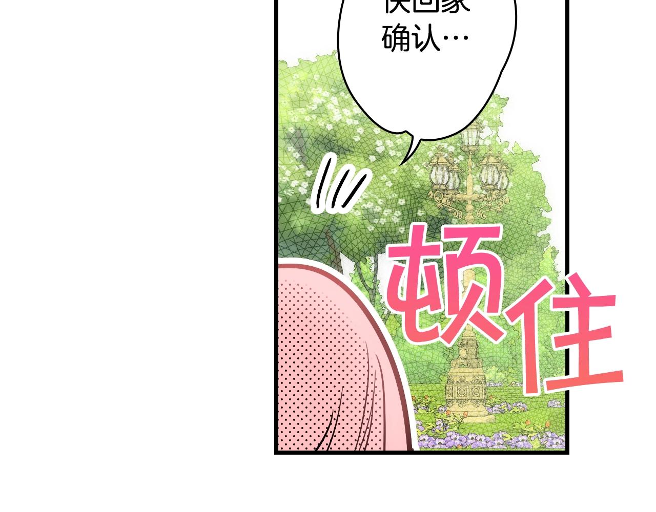 第 161 页