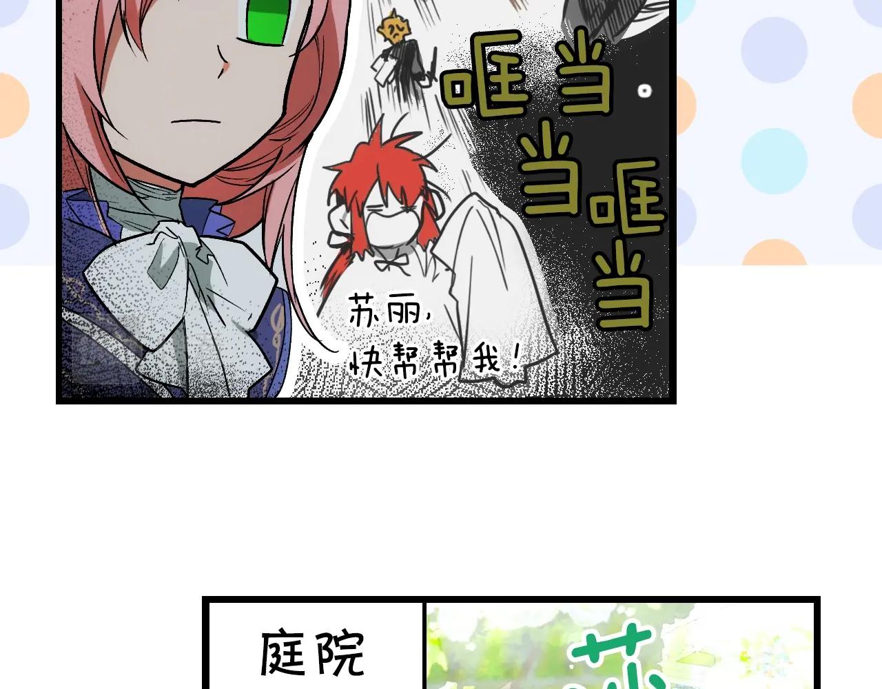第 165 页
