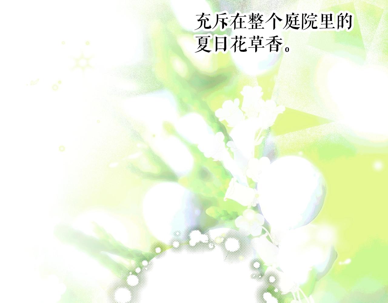 第 172 页