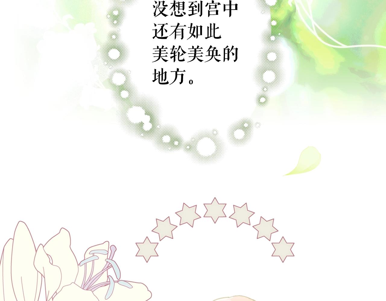 第 173 页