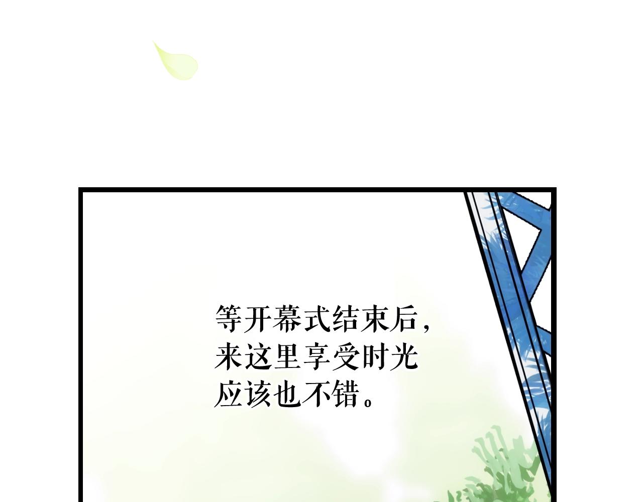第 179 页