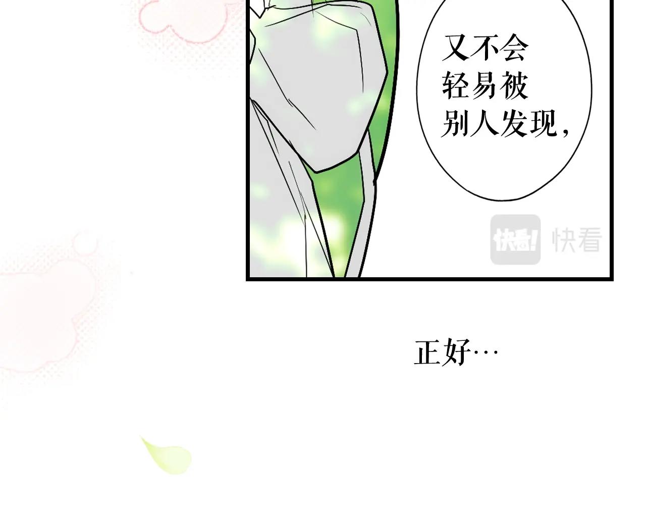 第 183 页