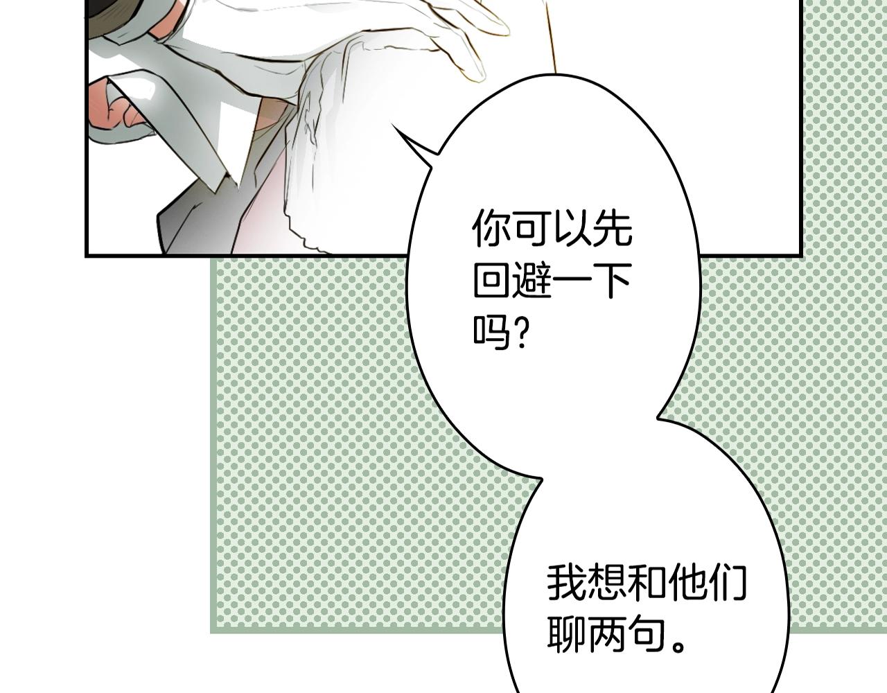 第 202 页