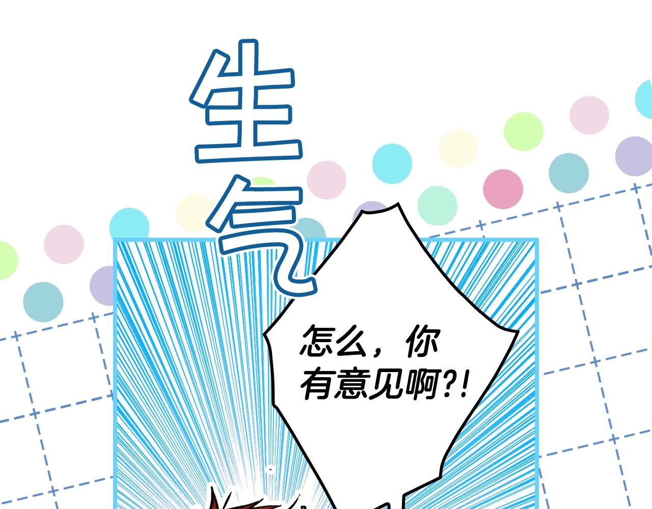 第 67 页
