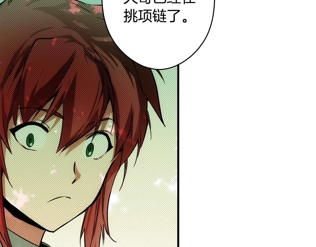 第 70 页