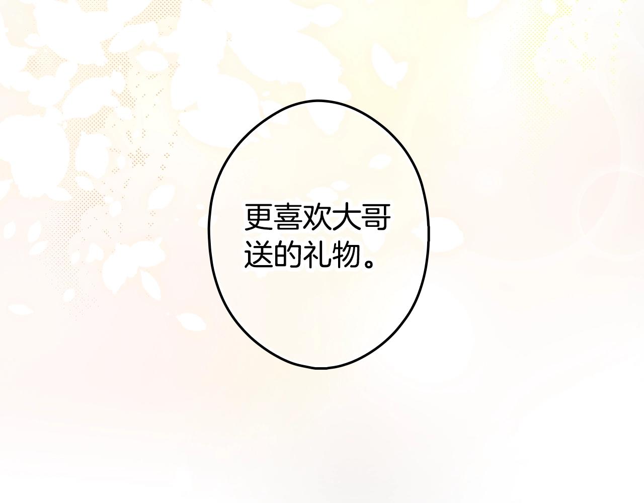 第 78 页