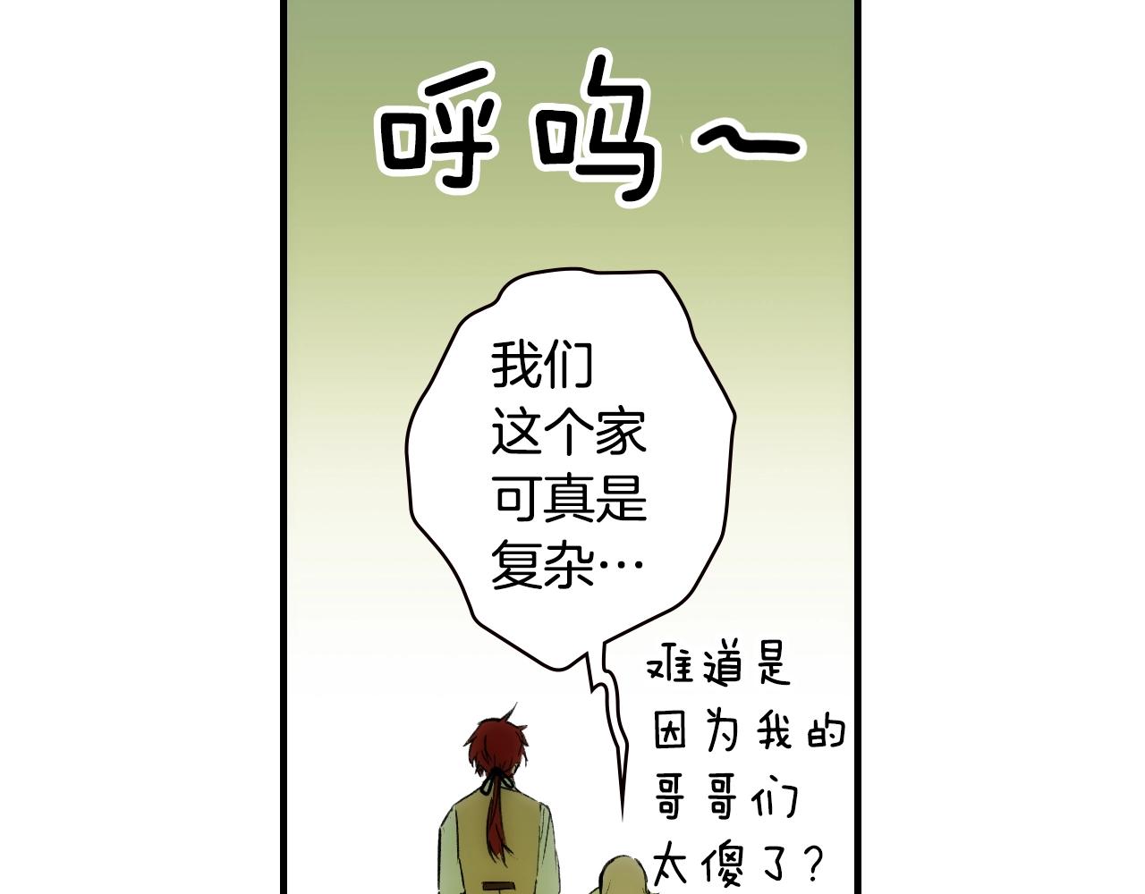 第 82 页