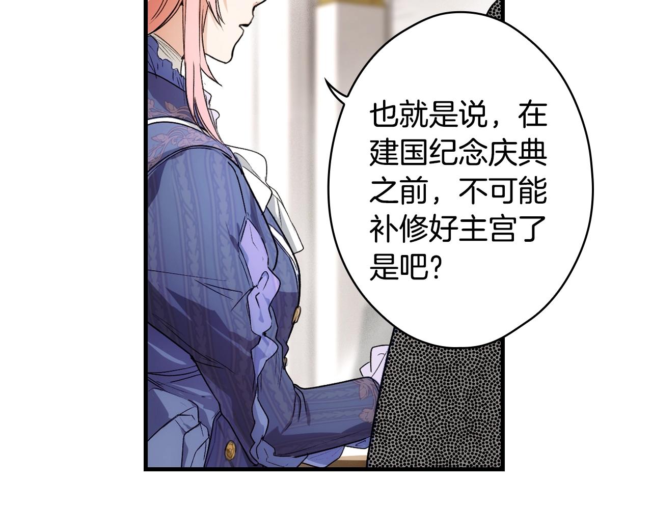 第 91 页