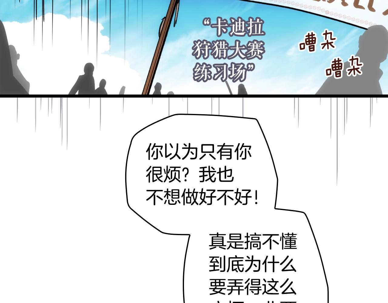 第 103 页