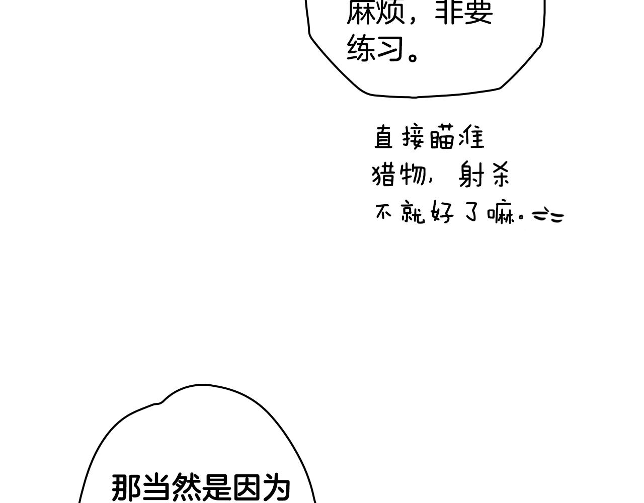 第 104 页