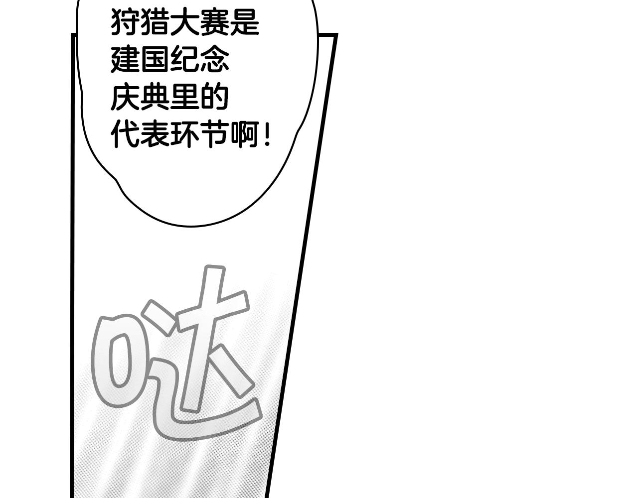 第 105 页